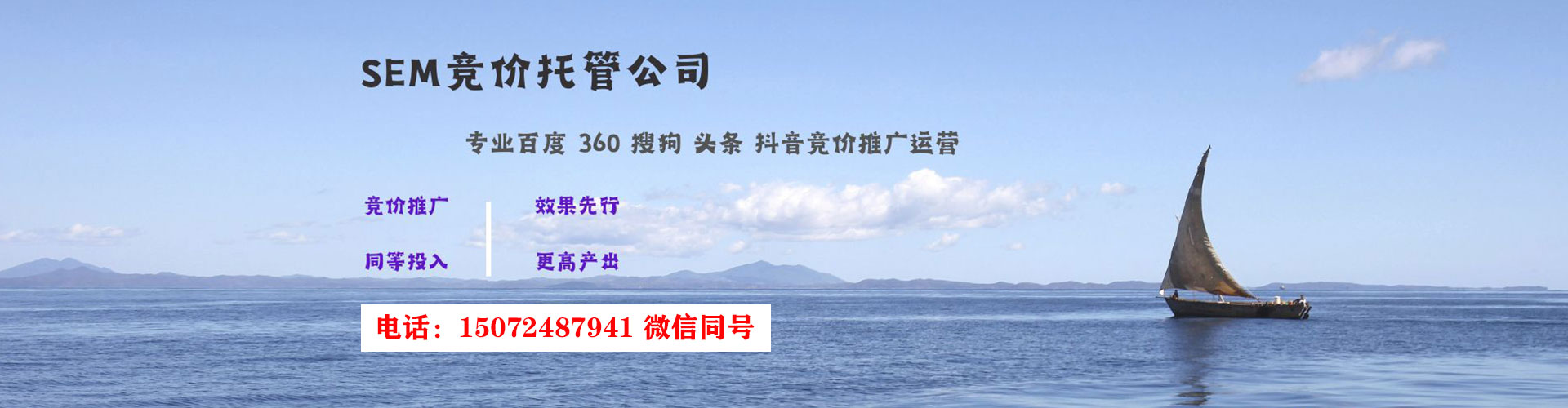 莱芜渠道开户返点